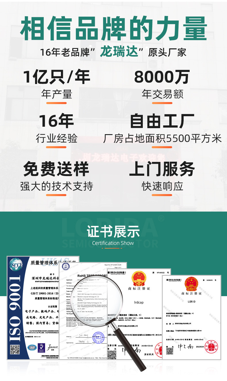 8.2uf 50v高音喇叭无极轴向电解分频器卧式无极电解电容器