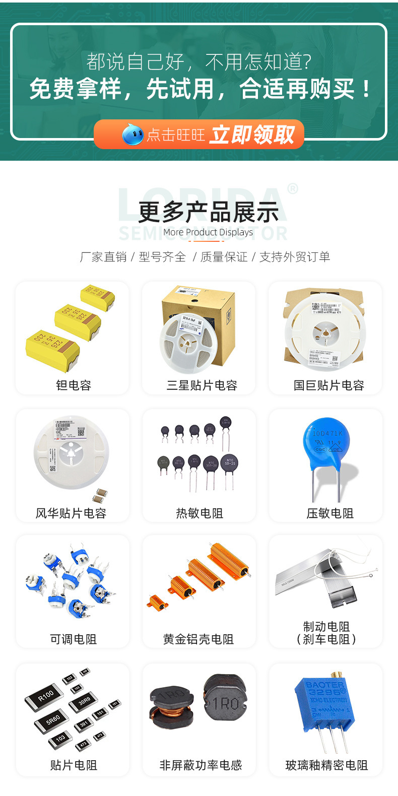 8.2uf 50v高音喇叭无极轴向电解分频器卧式无极电解电容器