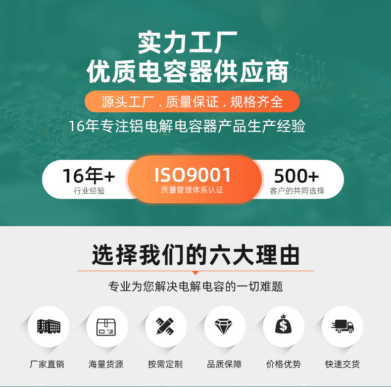 卧式无极15 µF100V高音喇叭无极轴向电解分频器卧式电容