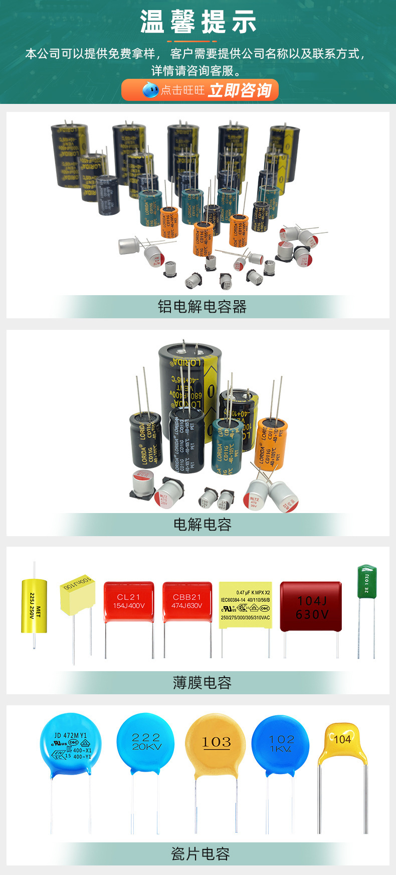 卧式无极15 µF100V高音喇叭无极轴向电解分频器卧式电容
