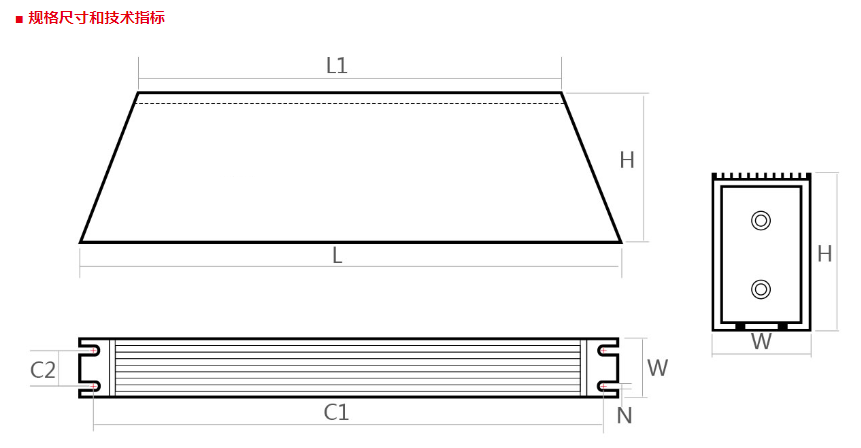 4000W 梯形铝壳变频器刹车电阻器